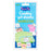 Peppa Pig Refroidir les feuilles de gel 2 par paquet