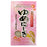 Yumenishiki Short Grain Rice 1kg